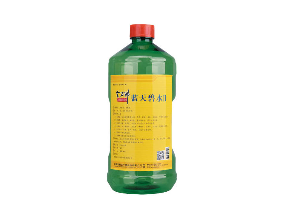 全力邦藍天碧水II