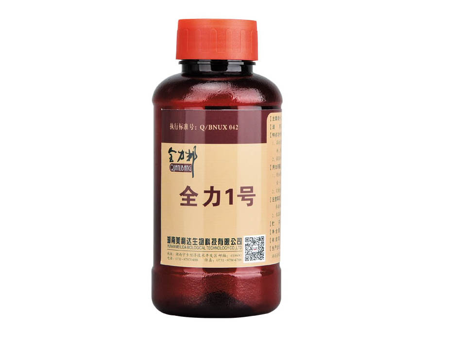 全力邦全力1號