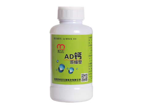 美力大AD鈣