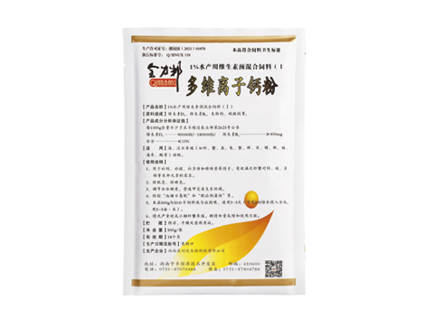 全力邦多維離子鈣粉