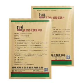 湖南全力邦生物科技有限公司,湖南養(yǎng)殖技術(shù)服務(wù),湖南水產(chǎn)養(yǎng)殖投入品，湖南全力邦