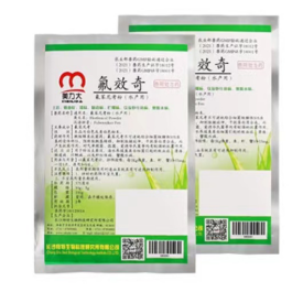 湖南全力邦生物科技有限公司,湖南養殖技術服務,湖南水產養殖投入品，湖南全力邦
