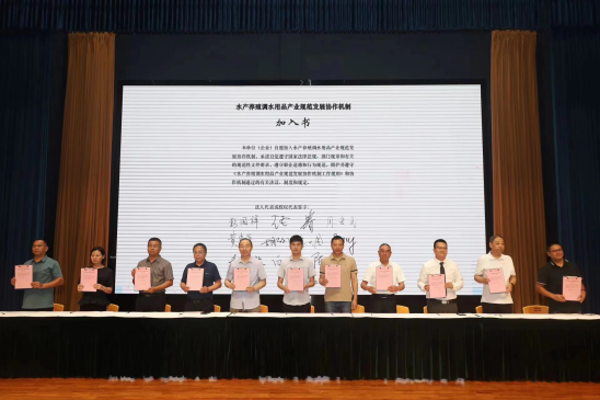 知識消息