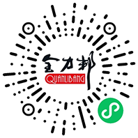 湖南全力邦生物科技有限公司,湖南養殖技術服務,湖南水產養殖投入品，湖南全力邦