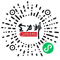 湖南全力邦生物科技有限公司,湖南養殖技術服務,湖南水產養殖投入品，湖南全力邦